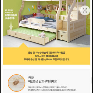 ((질문환영)에보니아 토마스 계단형 이층침대 벙커침대