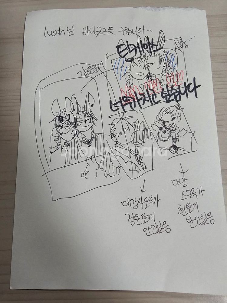 구함) 주술회전 lusch님 고죠 게토 고게 굿즈 구함--4