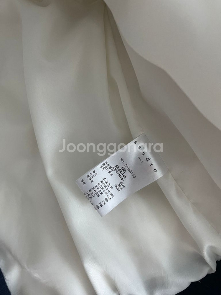 산드로패딩 산드로 퀄팅패딩 54--2