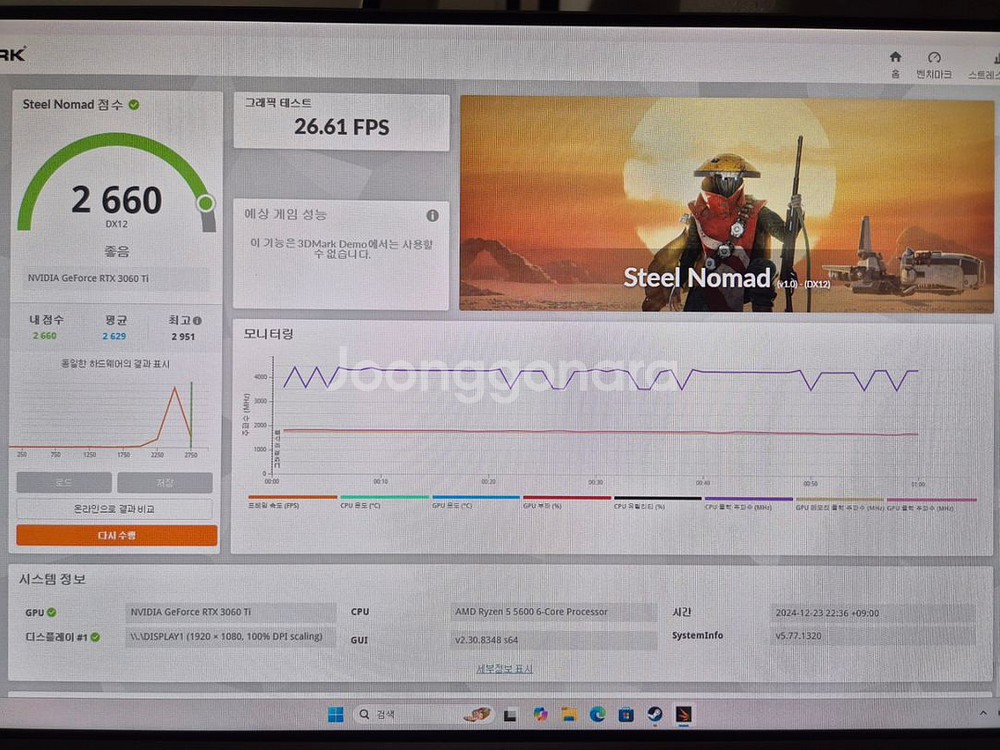 라이젠 5600 RTX3060ti PC본체 팝니다--2