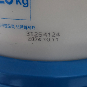 테라코 핸디코트