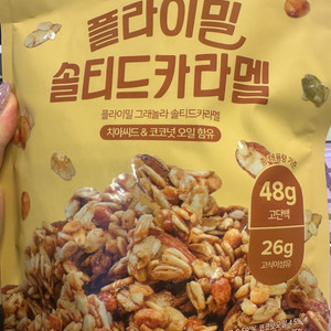 플라이밀 그래놀라 팝니다