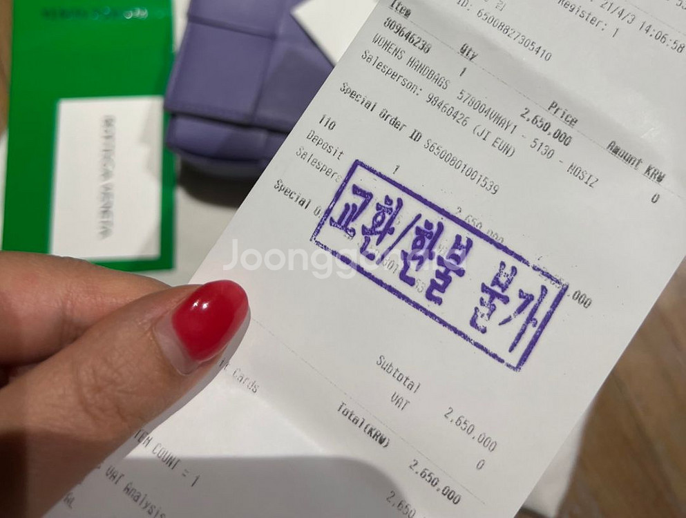 보테가베네타 카세트백--1
