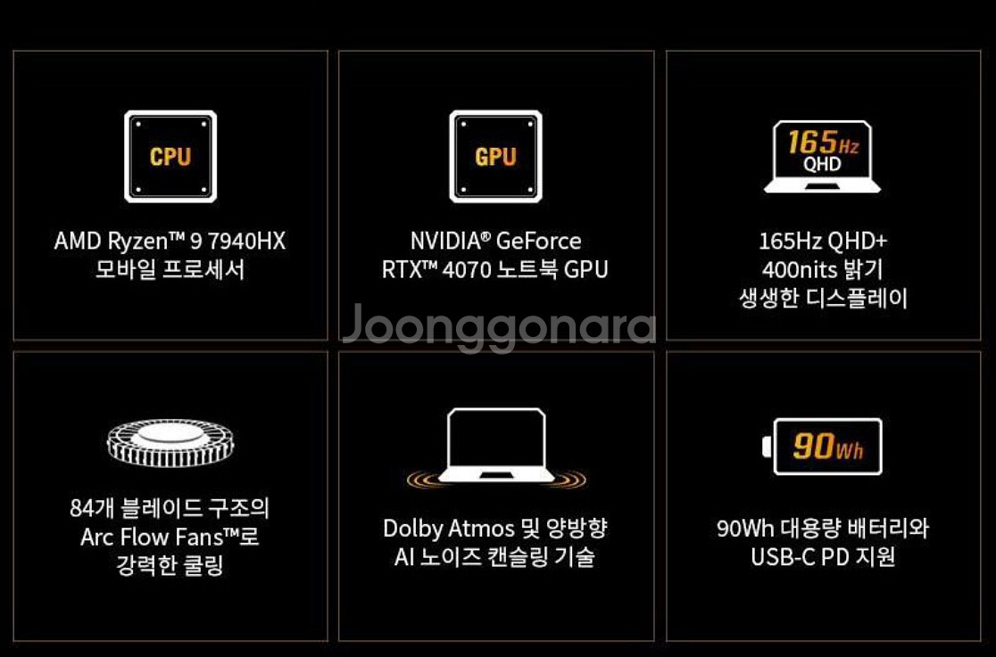 [미개봉]asus tuf gaming a16 fa607--1
