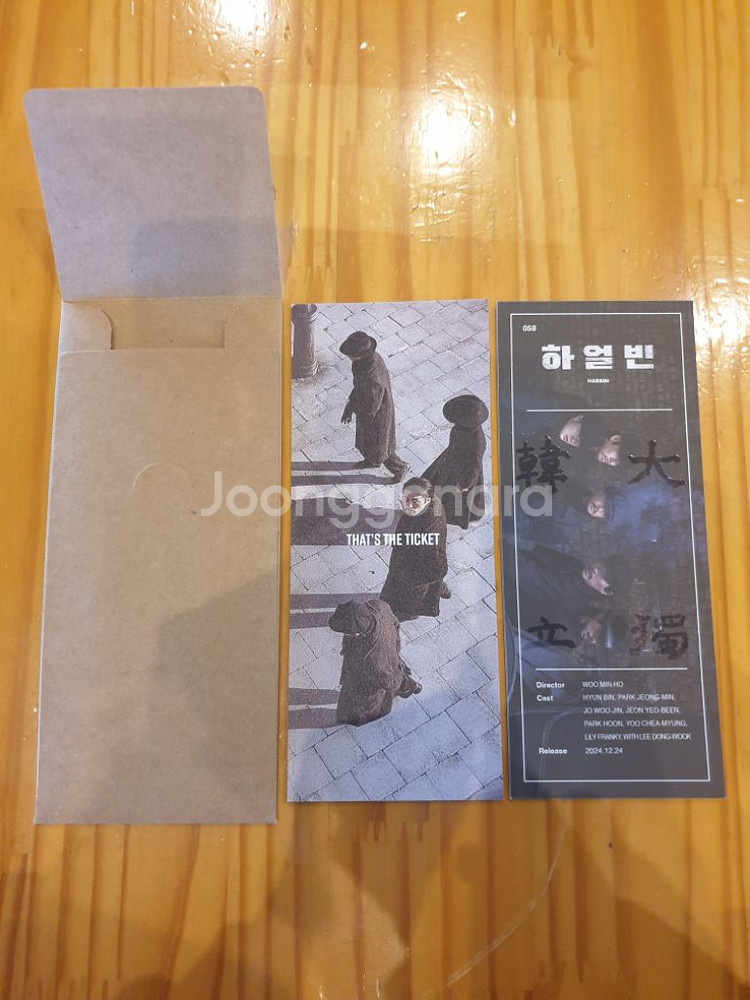 하얼빈 ttt티켓 cgv (안전포장)--1