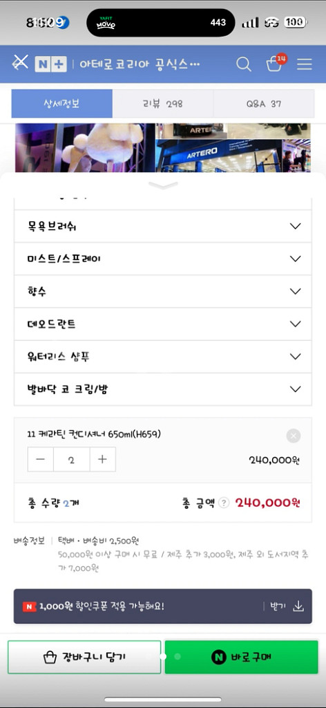 강아지 컨디셔너--1