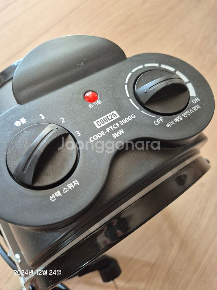 코드26 팬히터(Code26 팬히터)--1