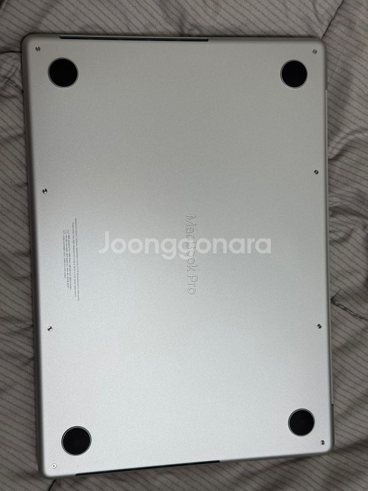 맥북프로 m1 pro 14인치 실버 기본형 기스없음--4