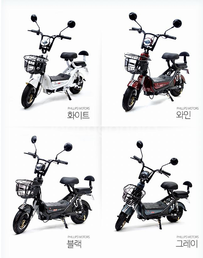 필립스 칠리 전기스쿠터--3