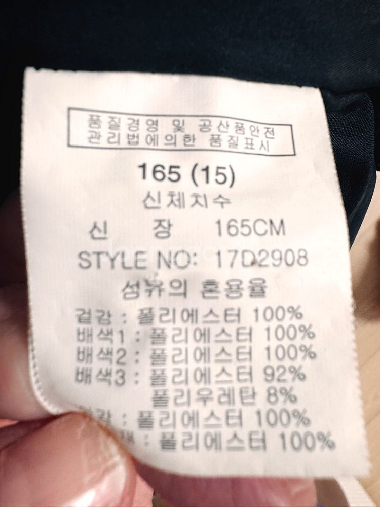 에꼴 주니어 스키복 판매합니다--4