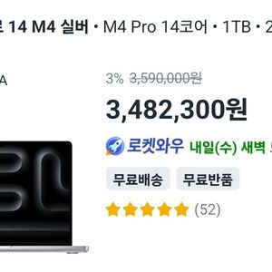 맥북 프로 중고