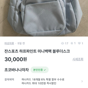 블루더스크 하프파인트