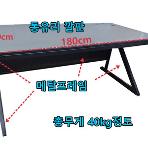 강화유리사무용책상,유리책상,철재유리책상 상단고급인조가죽