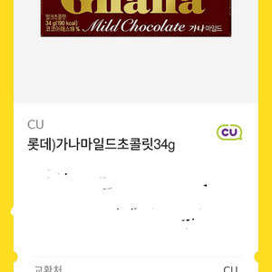간식 3개