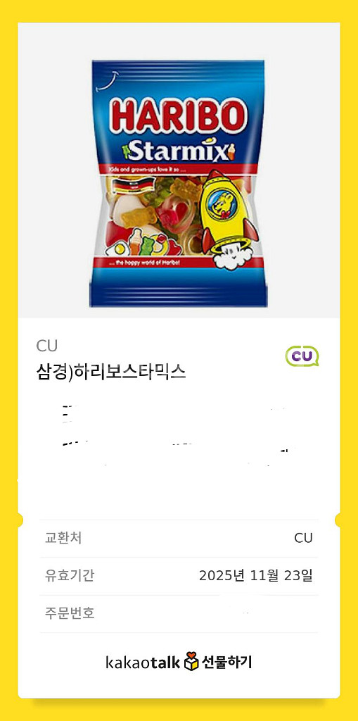 간식 3개--1