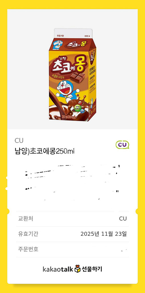 간식 3개--2