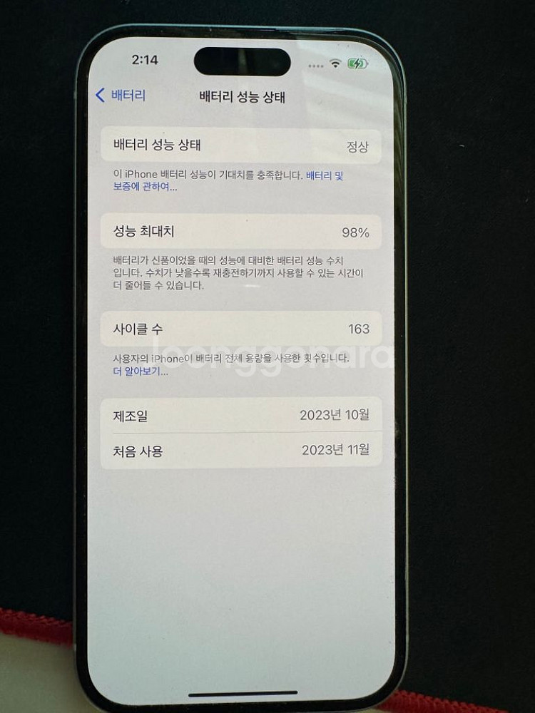 아이폰15 128GB 블루--1