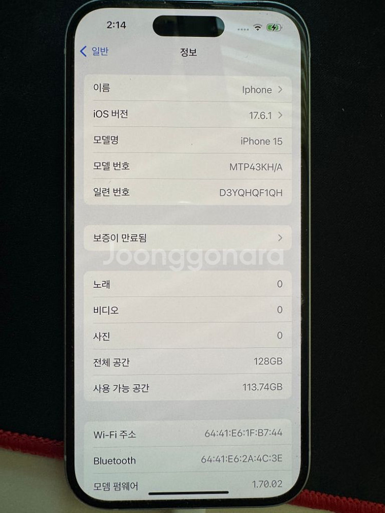 아이폰15 128GB 블루--2