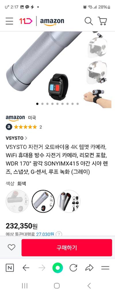 VSYSTO 자전거 오토바이용 4K 헬멧 카메라--3