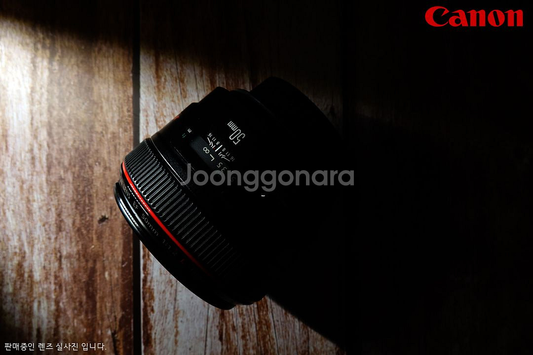 캐논 EF 50mm F1.2 L 오이만두--8