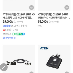 [새상품]ATEN CS22HF KVM 스위치 팝니다