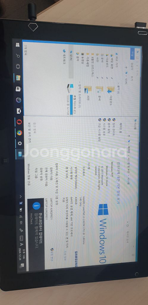 삼성 슬레이트 윈도우탭 XQ700T1A--7