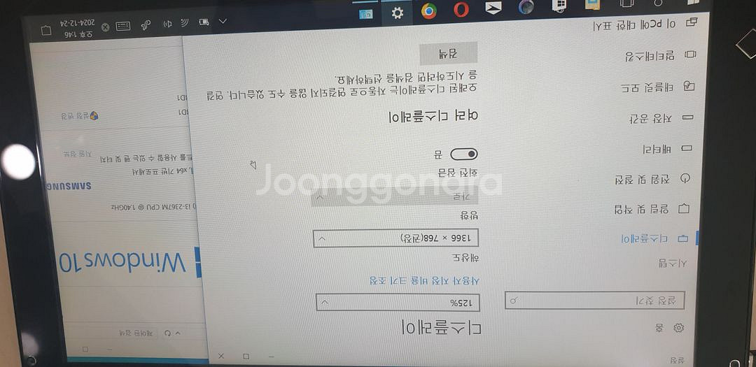 삼성 슬레이트 윈도우탭 XQ700T1A--6