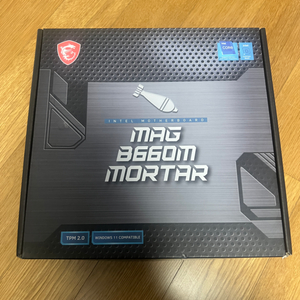 msi mag b660m 박격포 ddr5 인텔칩셋 보드