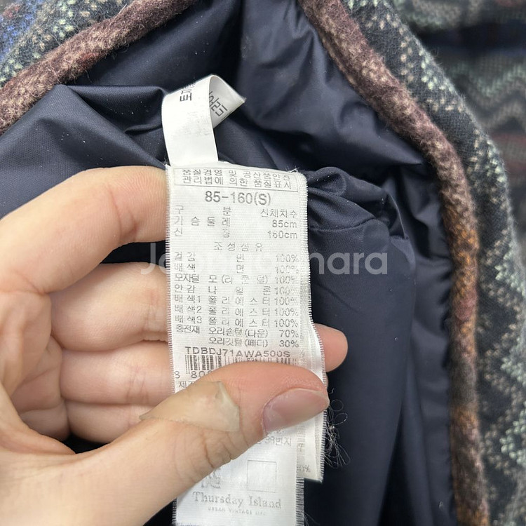써스데이아일랜드 오리털 롱패딩 85--3