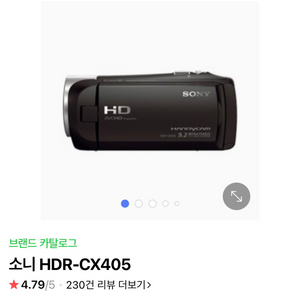 소니 SONY HDR-CX405 캠코더