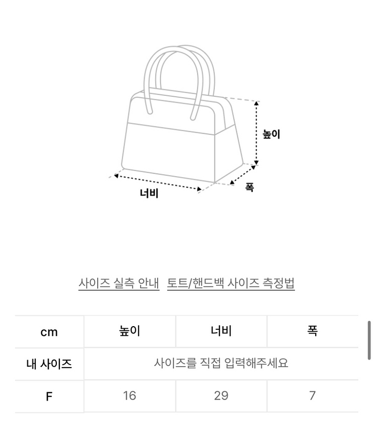 큐리티 블랙 숄더백--7