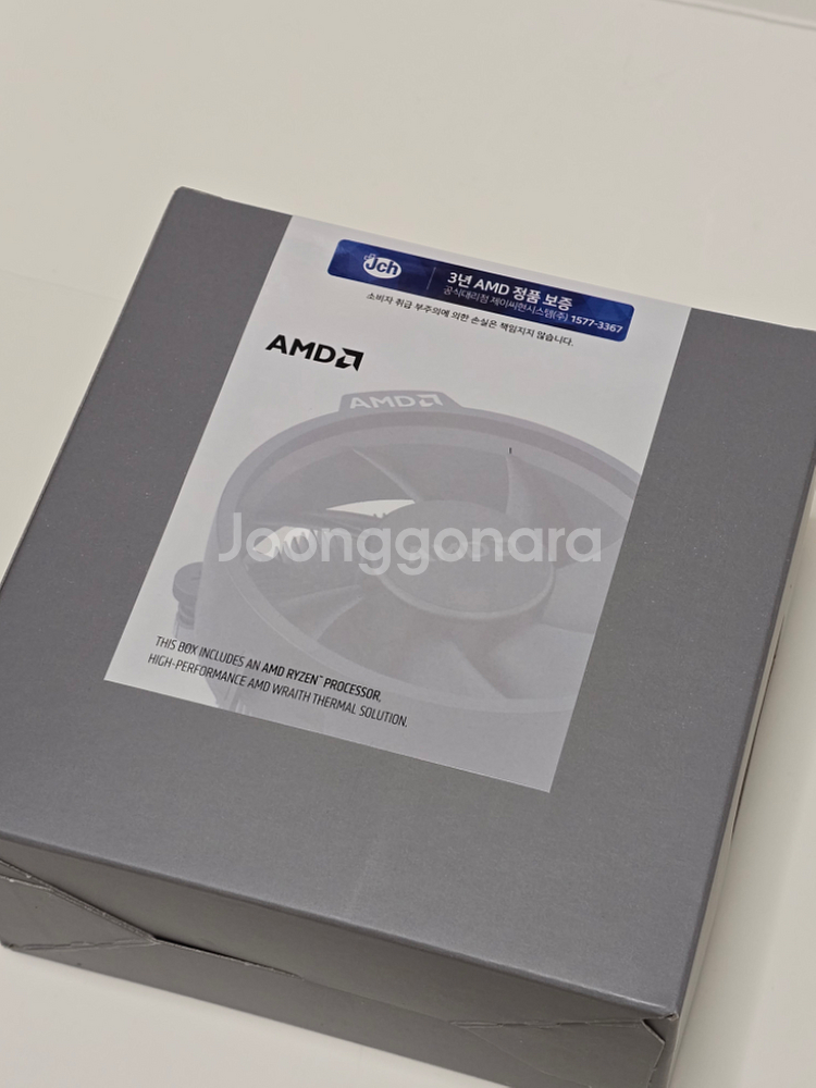 AMD 라이젠 9700X CPU 멀티팩 새제품--1