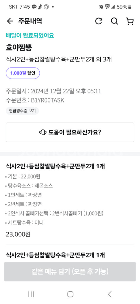 가격내림)베네베네 유아용 블럭책상 팝니다.--1