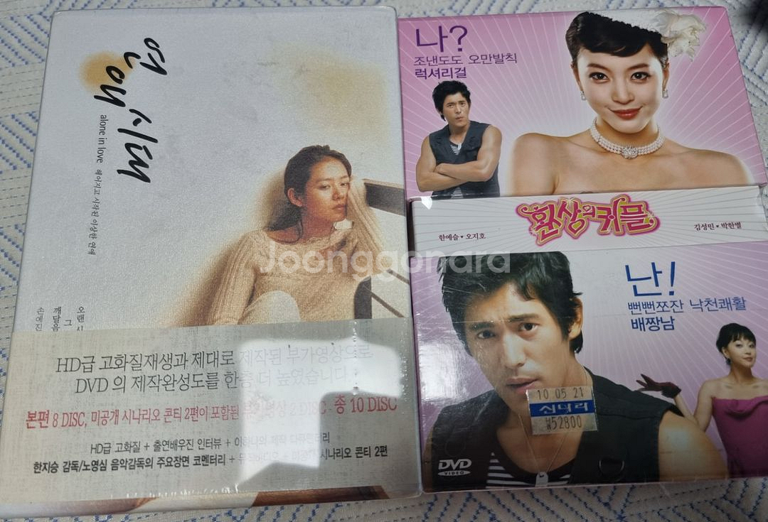 오해영 블루레이 및 드라마 dvd 판매합니다--1