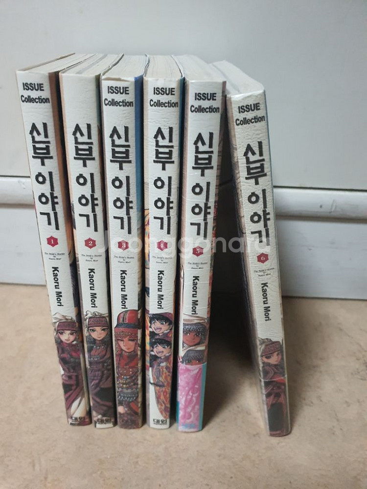 신부이야기 1-6--1
