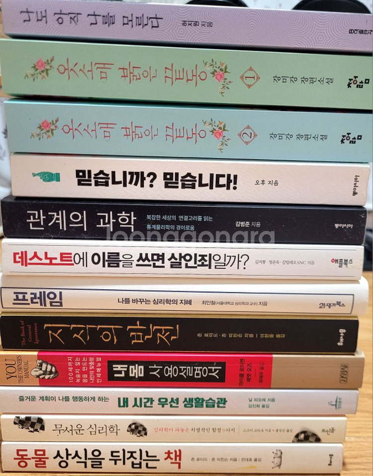 책/도서/베스트셀러--1