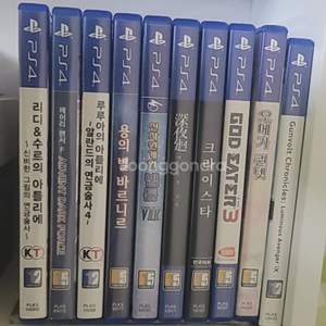 PS4 게임칩