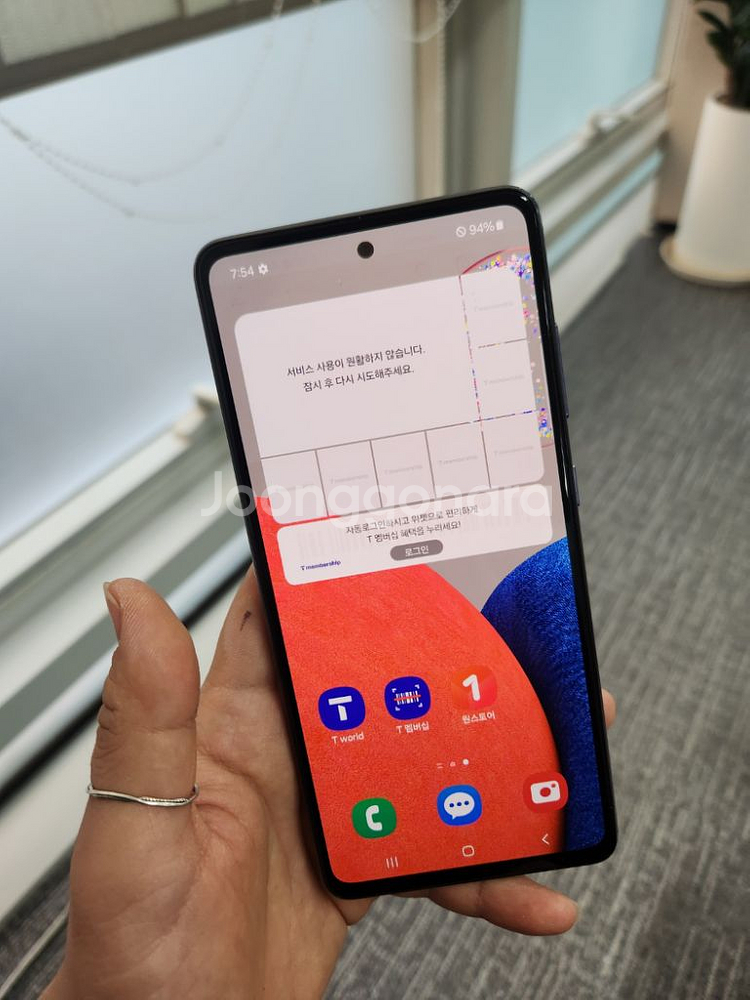 갤럭시A52s 5g 싸게팝니다--1