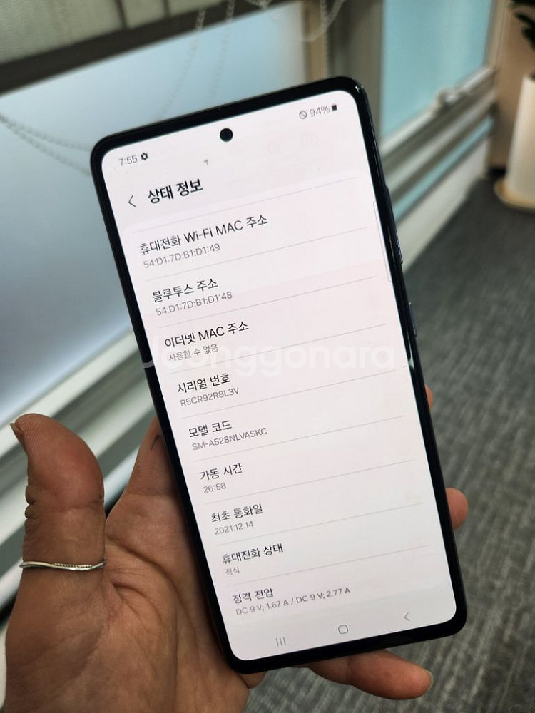 갤럭시A52s 5g 싸게팝니다--3