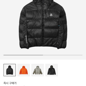 나이키 acg 루나레이크 패딩 블랙 m사이즈