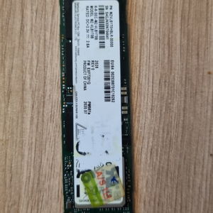 삼성 pm981a nvme 1tb 팝니다