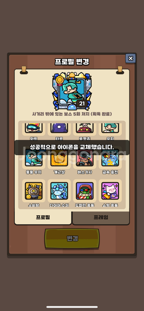 운빨존많겜(모든 프로필작업 해드립니다)24시간--0