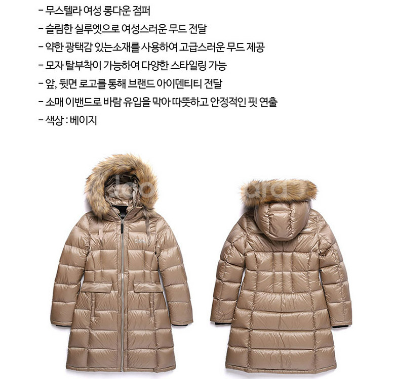 새상품)내셔널지오그래픽 여성 유광 롱다운 롱패딩 90--8