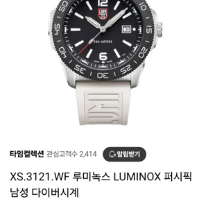 LUMINOX XS3132