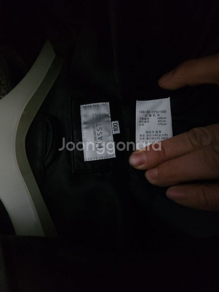 (새상품)헤스티지양가죽(남큰95-작은100)--3