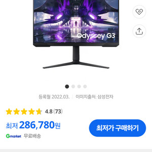 삼성전자 오디세이 G3 G32A S27AG320N