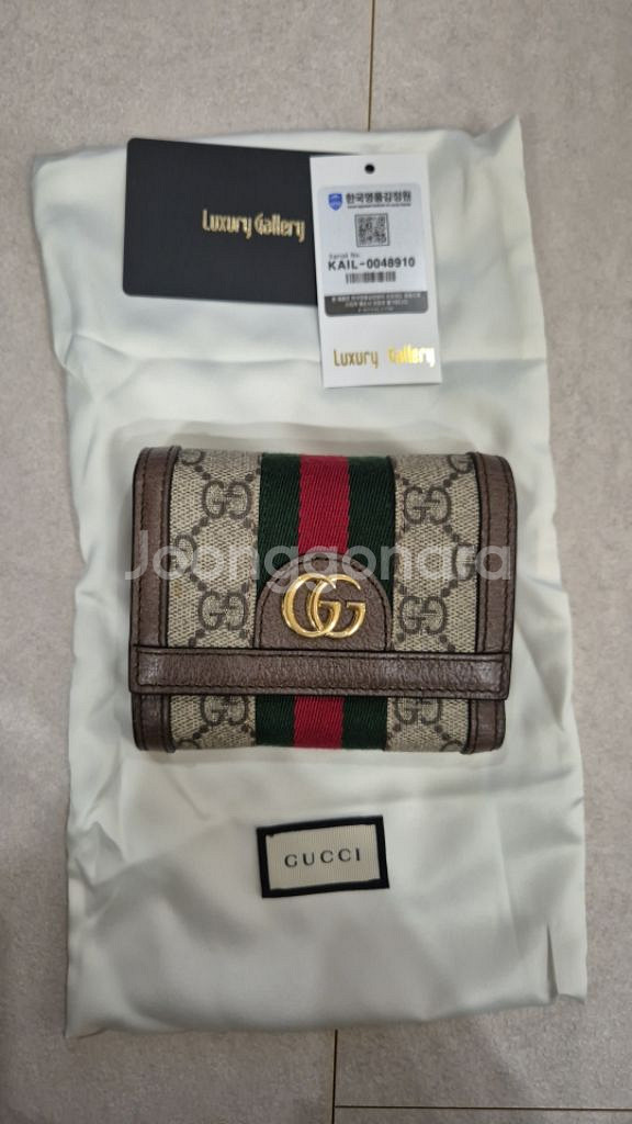 [GUCCI] 구찌 오피디아 GG 프렌치 플랩 지갑--4