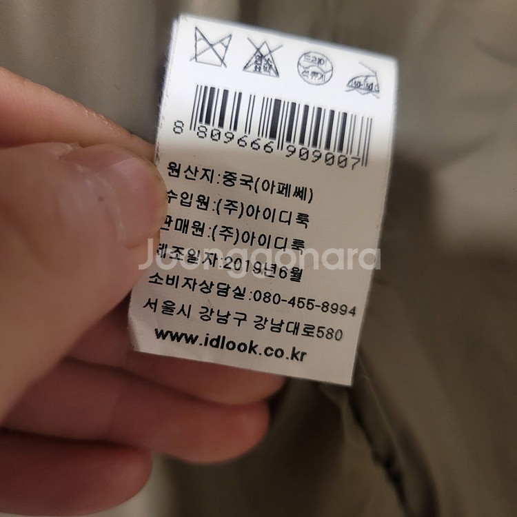 아페쎄(A.P.C.) 이스트 후드 패딩 자켓 36--6