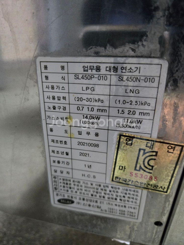 낮은렌지, 스테이크구이 그릴러 간택기--2
