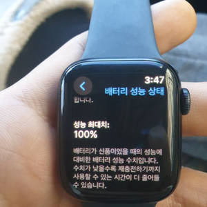 애플워치 9 41 gps 100퍼 급처